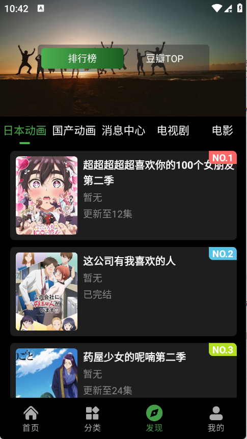 ����ի����app��ͼ