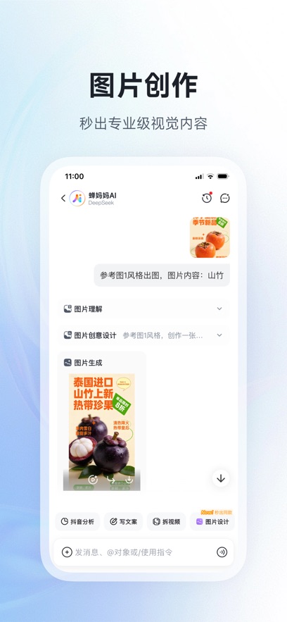 ������AI������ͼ