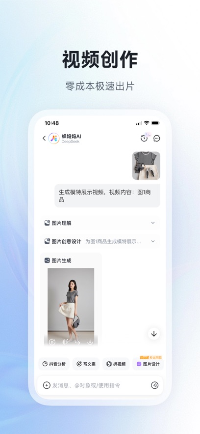 ������AI������ͼ