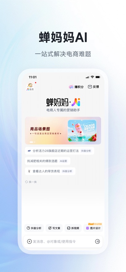 ������AI������ͼ