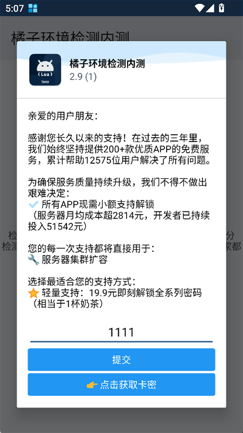 ���ӻ�����⹤�߽�ͼ