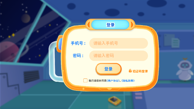 �ж�ROBOT�ٷ������ͼ