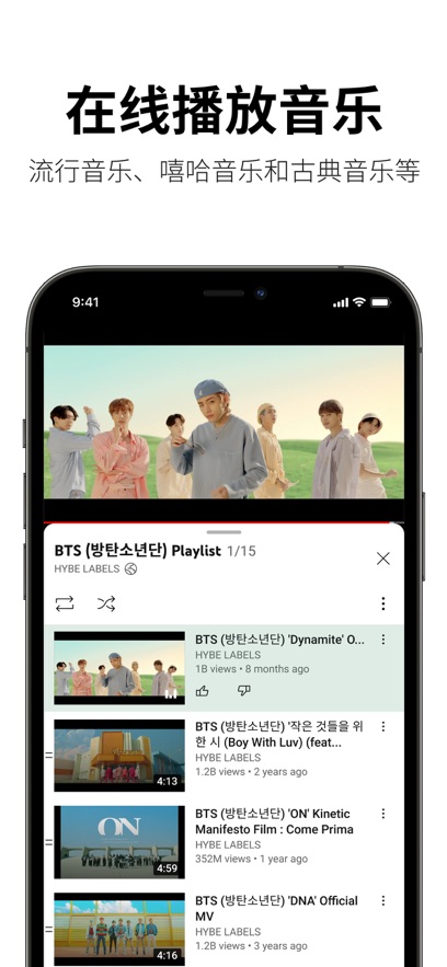 �͹�YouTube��׿�氲װ��(youtube download app)��ͼ