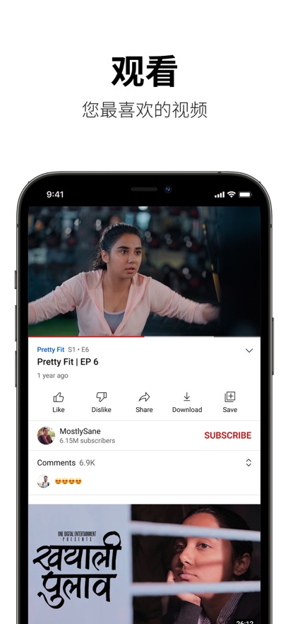 �͹�YouTube��׿�氲װ��(youtube download app)��ͼ
