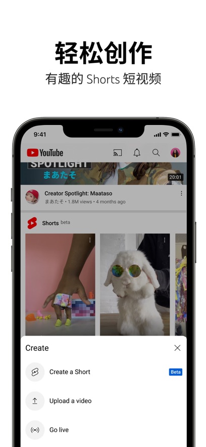 �͹�YouTube��׿�氲װ��(youtube download app)��ͼ