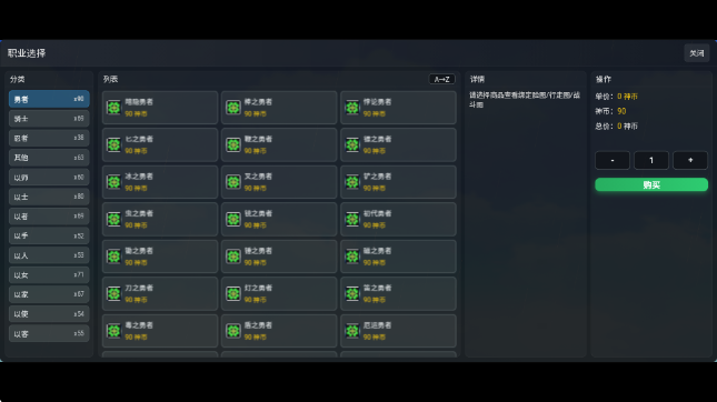 ��֮�����ιٷ����ͼ