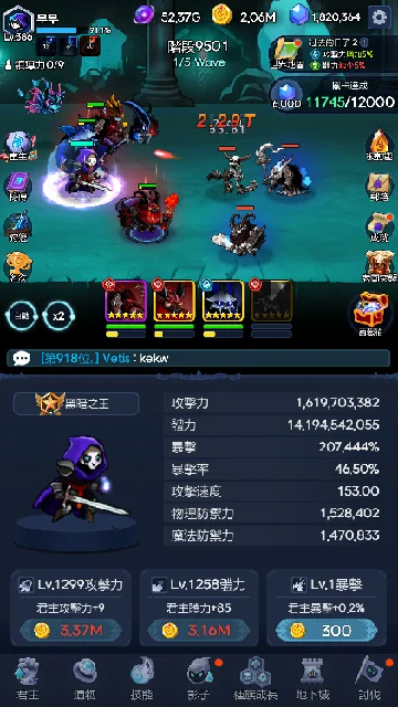 ��Ӱ��ʿ���ĸ����˵����ͼ