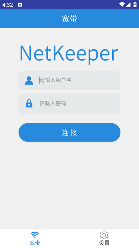 NetKeeperУ԰����ͼ