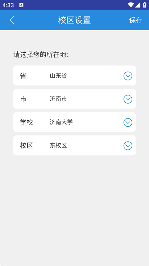 NetKeeperУ԰����ͼ