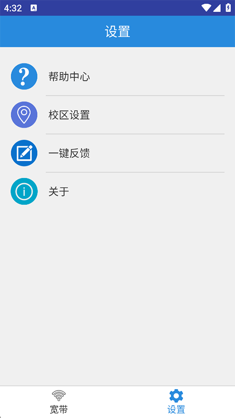 NetKeeperУ԰����ͼ