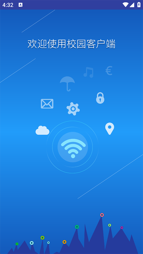 NetKeeperУ԰����ͼ