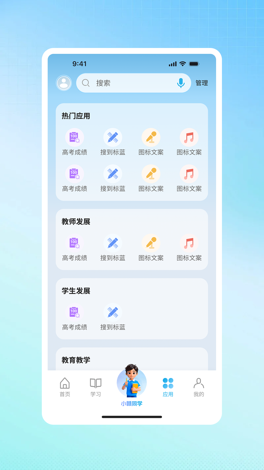 �����ǻ۽���ƽ̨��ͼ