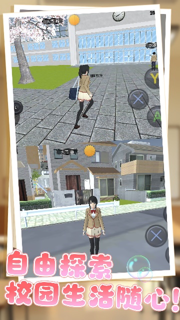 ����ʱ��У԰��ͼ