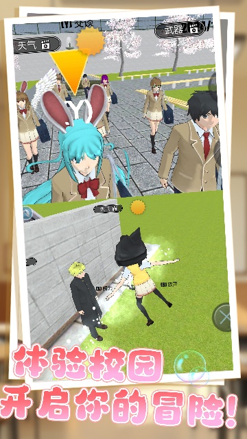 ����ʱ��У԰��ͼ