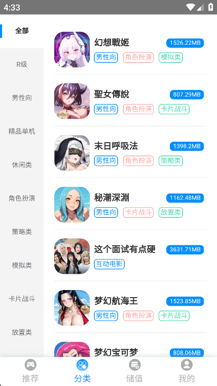 ľ����18���ιٷ������ͼ