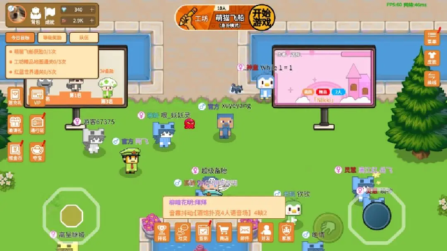 ��è�ɶԽ�ͼ