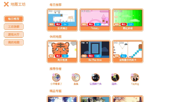 ��è�ɶԽ�ͼ