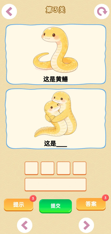 г������Ϸ��ͼ