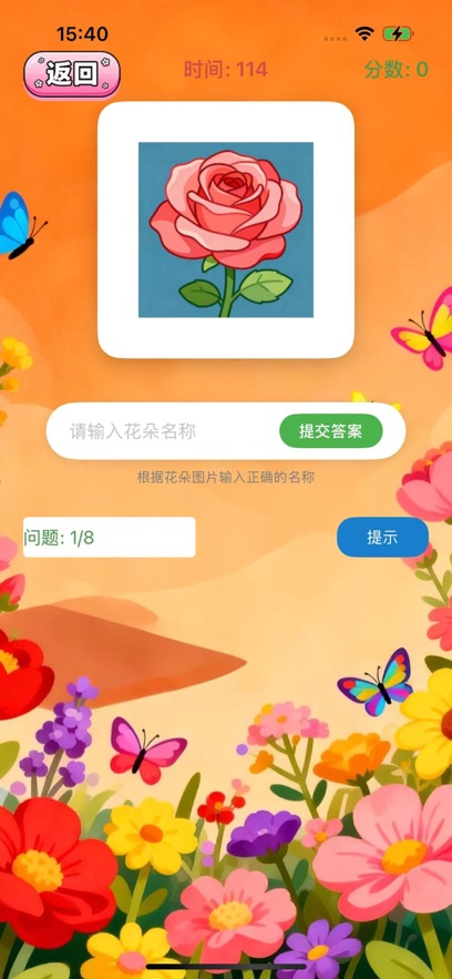 ������ʱ����Ϸ��ͼ