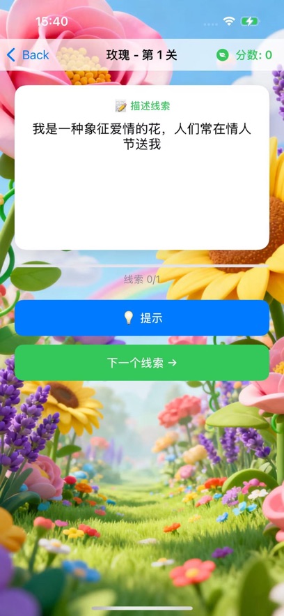 ������ʱ����Ϸ��ͼ