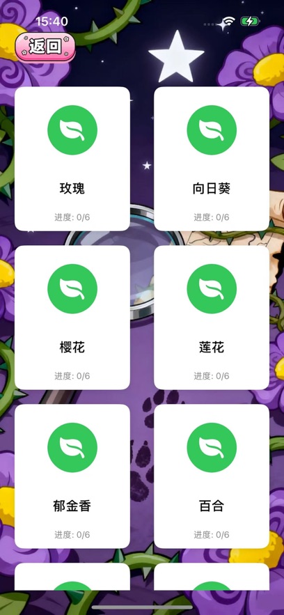 ������ʱ����Ϸ��ͼ