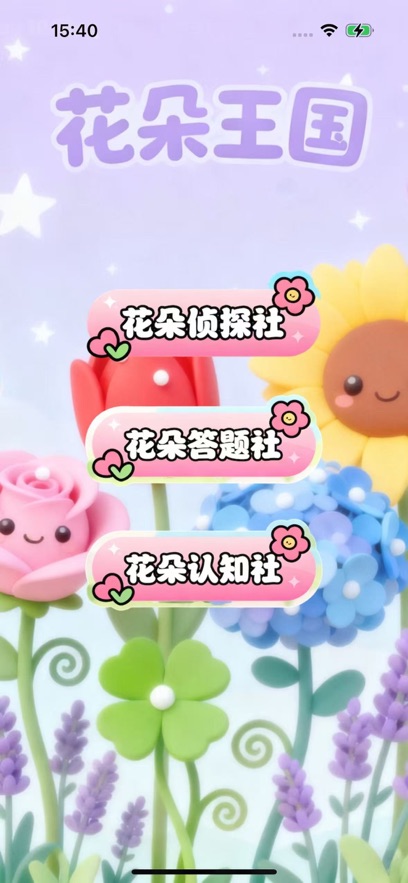 ������ʱ����Ϸ��ͼ