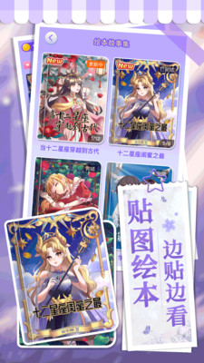 ƴ������app��ͼ