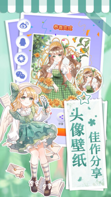 ƴ������app��ͼ