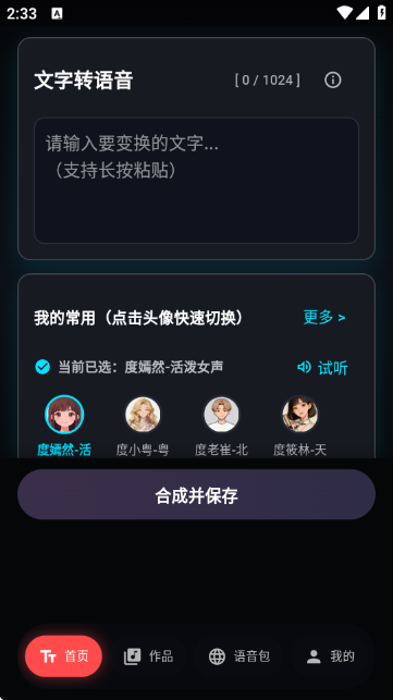 ��ʥ������APP�ٷ����ͼ