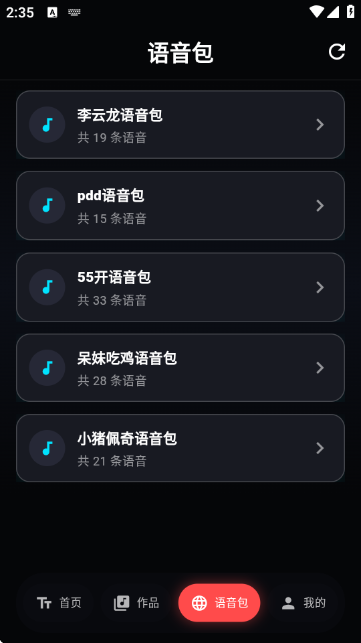 ��ʥ������APP�ٷ����ͼ