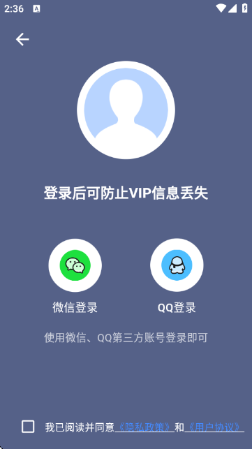 ��ʥ������APP�ٷ����ͼ