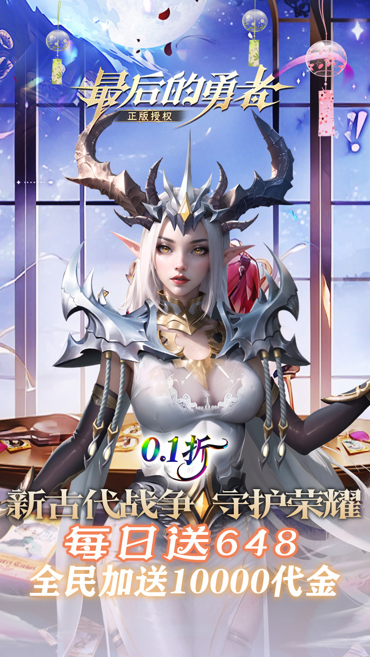 ��������0.1���¹Ŵ�ս����ͼ