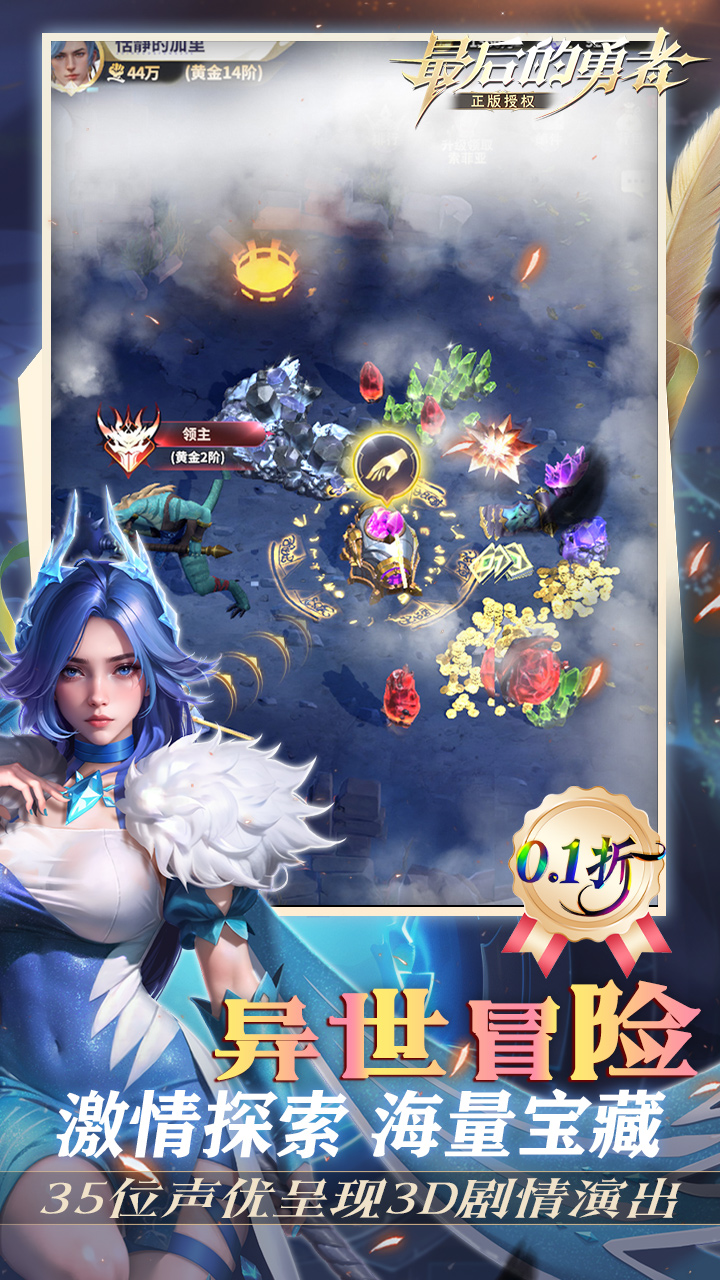 ��������0.1���¹Ŵ�ս����ͼ