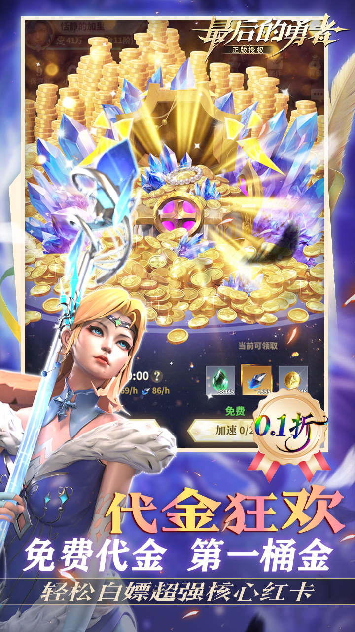 ��������0.1���¹Ŵ�ս����ͼ