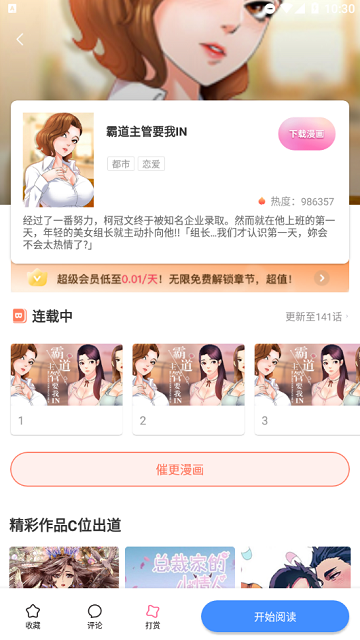 �������app��ͼ