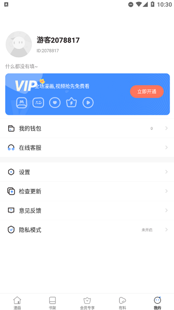 �������app��ͼ