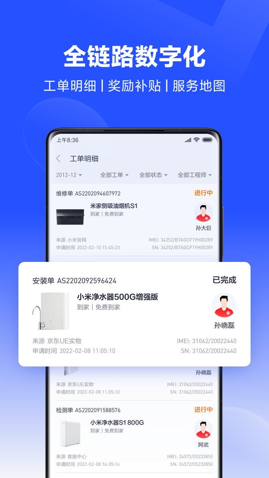 С�׷���ͨapp��ͼ