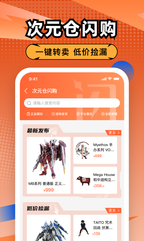 ����app��ͼ