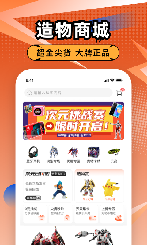 ����app��ͼ