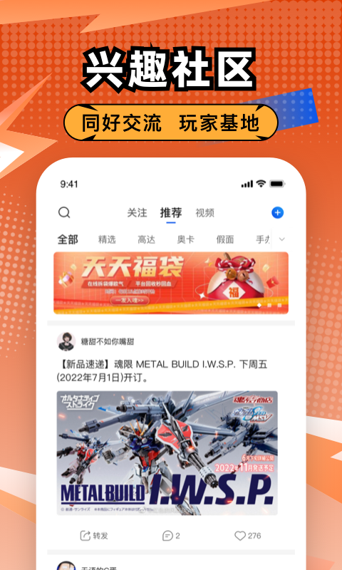 ����app��ͼ