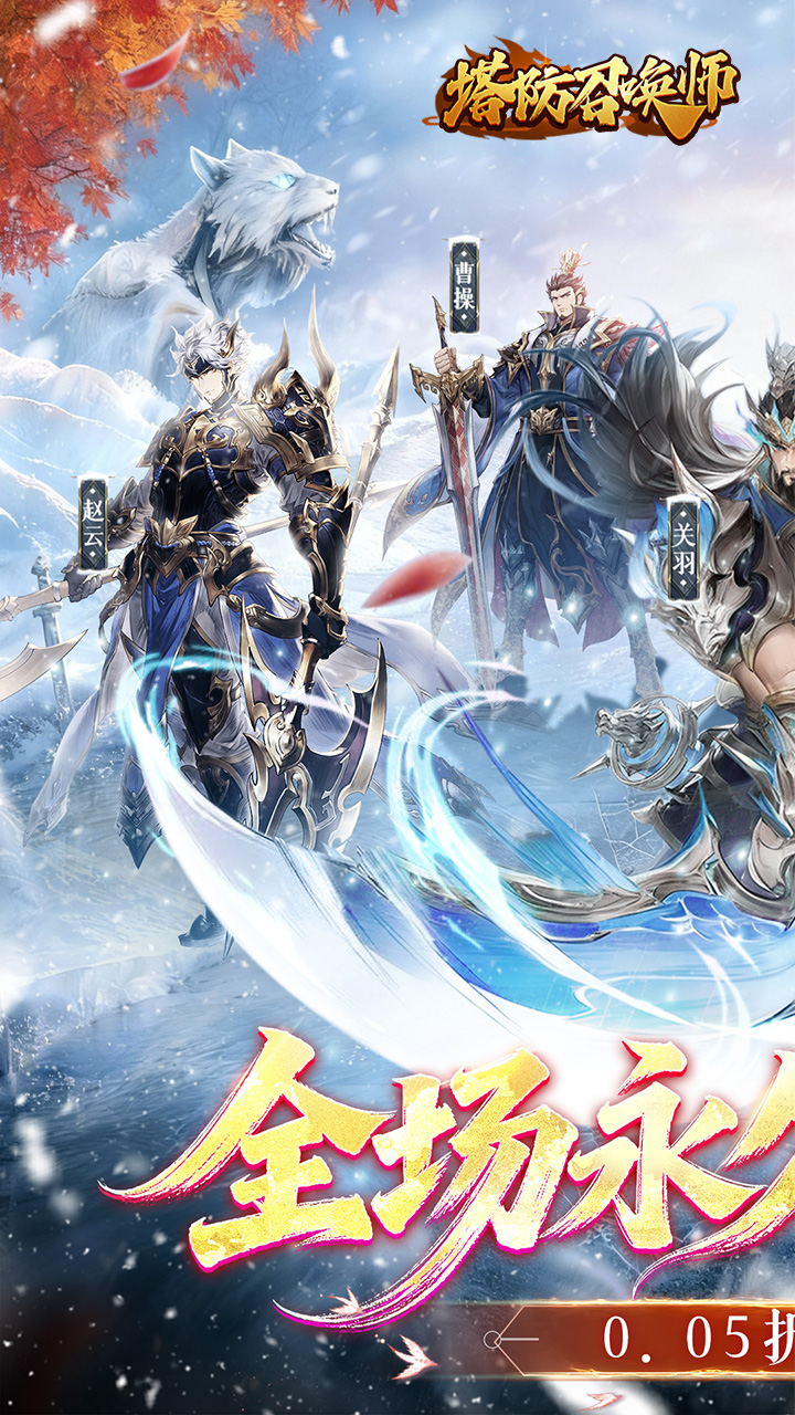 �����ٻ�ʦ0.05�����ֵ��ͼ0