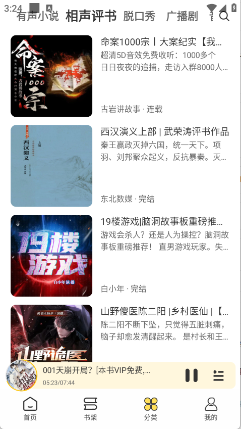 ѼȤ���鴿�����ͼ