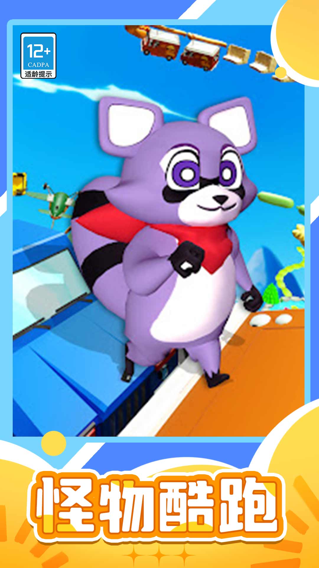 ɽ�����ܿ���Ϸ��ͼ