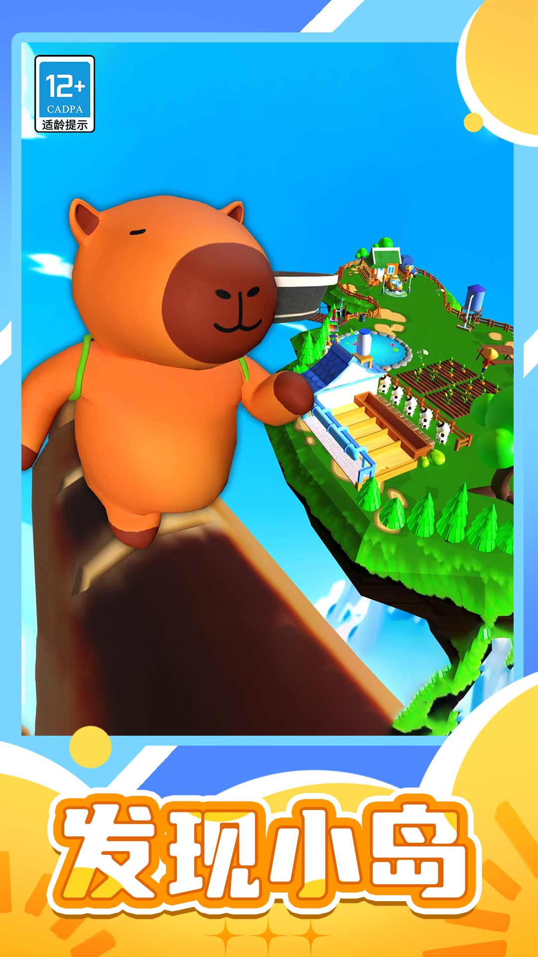 ɽ�����ܿ���Ϸ��ͼ