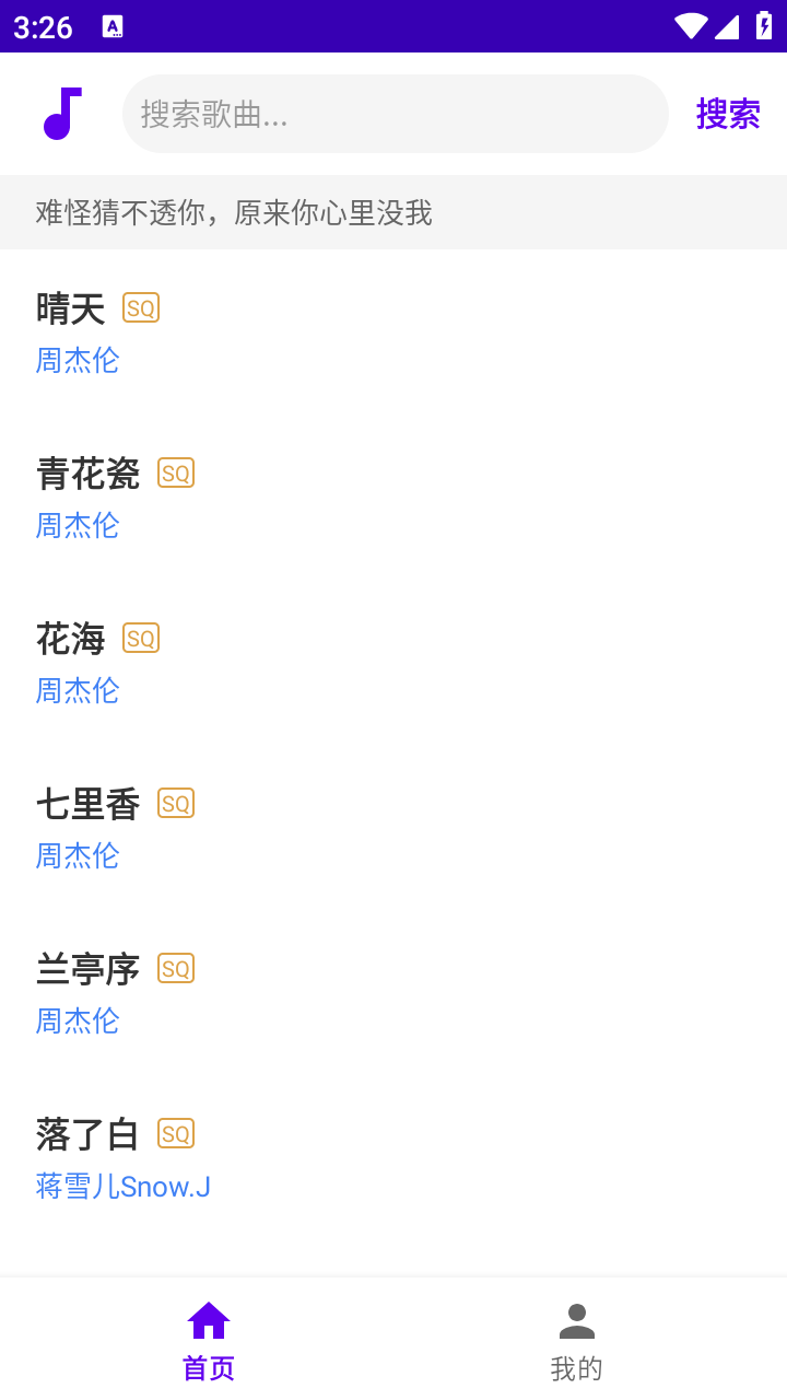 ����ôapp���°��ͼ