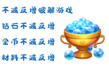 ����������Ϸ��ȫ