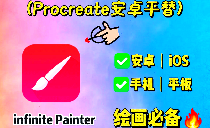 ����painter�����汾��ȫ
