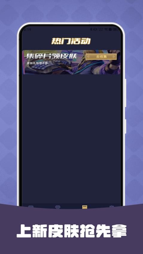 ���߻���app��׿���ͼ