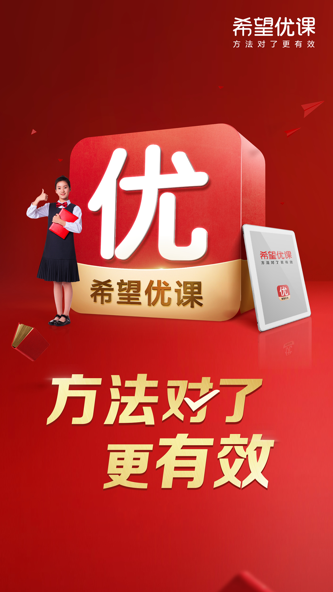 ϣ���ſ�app�ٷ����ͼ