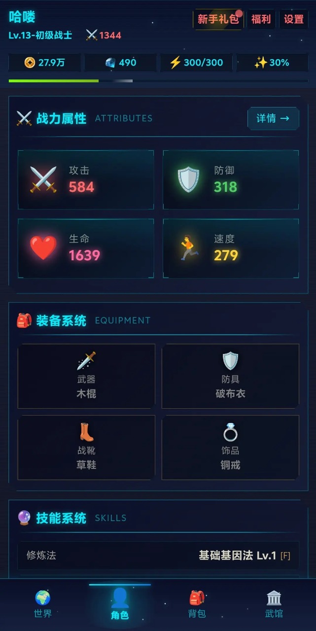 ����������Ϸ�ֻ����ͼ